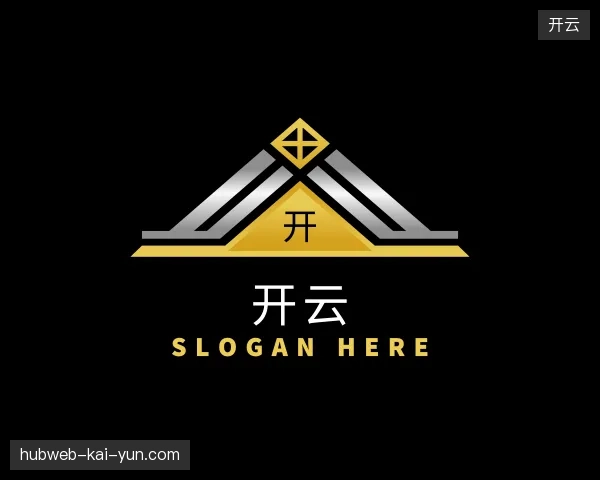 探访开云官方入口